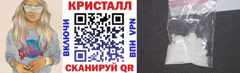 купить закладку  Вологда  Amphetamine 97% 