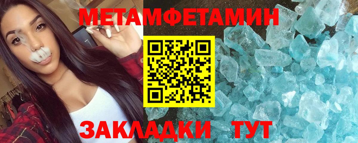 АМФЕТАМИН  Вход с VPN  Вологда  Амфетамин 98% 