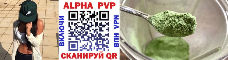 Alpha-PVP СК  где купить наркотик  Вологда 