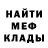 Кетамин VHQ Ted flips