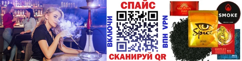 Бутират BDO  купить наркоту  нарко площадка формула  Вологда 