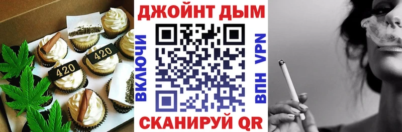 Еда ТГК конопля  blacksprut как зайти  Вологда 