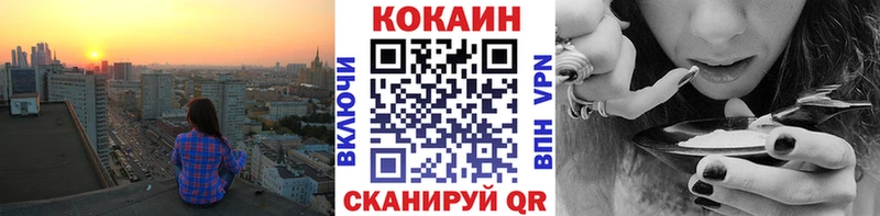 наркошоп  Вологда  КОКАИН VHQ 