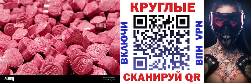 купить наркотики сайты  кракен рабочий сайт  Экстази Punisher  Вологда 