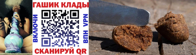 Гашиш 40% ТГК  Вологда 