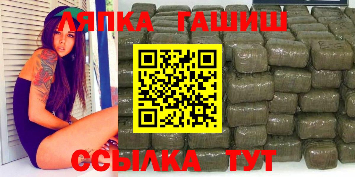 ГАШИШ индика сатива Вологда