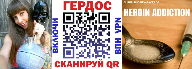 Героин Heroin  что такое наркотик  Вологда 