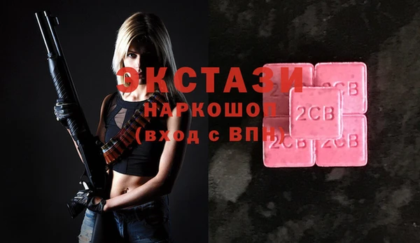 экстази Каменка