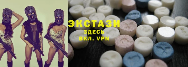 бутират Алзамай
