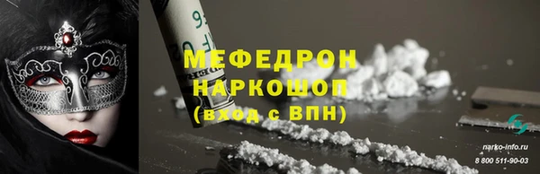 мяу мяу мука Кинешма