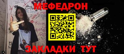 мефедрон VHQ Камышлов