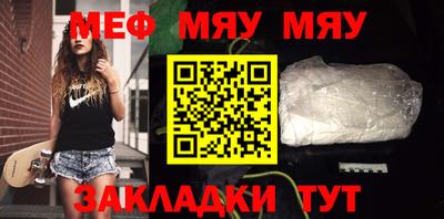 мефедрон VHQ Камышлов