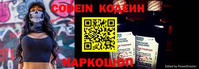 PSILOCYBIN Канаш