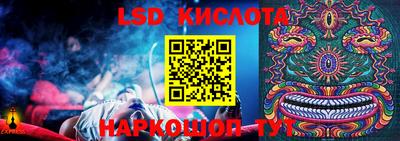 PSILOCYBIN Канаш