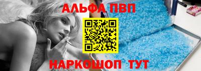 спиды Кандалакша