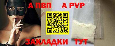 мефедрон VHQ Камышлов