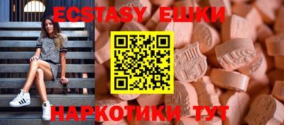 мефедрон VHQ Камышлов