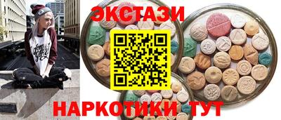 мефедрон VHQ Камышлов