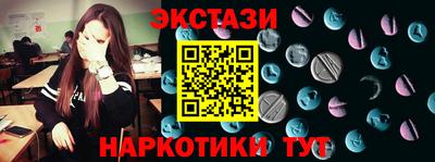 спиды Кандалакша