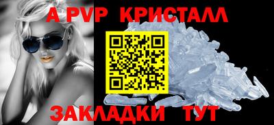 спиды Кандалакша