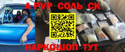 PSILOCYBIN Канаш