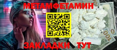 мефедрон VHQ Камышлов