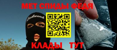 мефедрон VHQ Камышлов