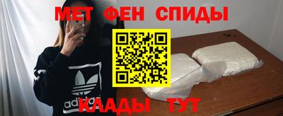 спиды Кандалакша