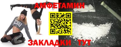мефедрон VHQ Камышлов