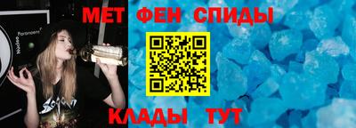 мефедрон VHQ Камышлов