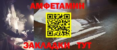 спиды Кандалакша