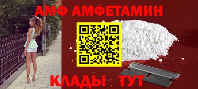 мефедрон VHQ Камышлов