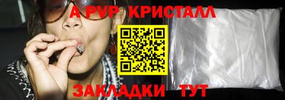 PSILOCYBIN Канаш