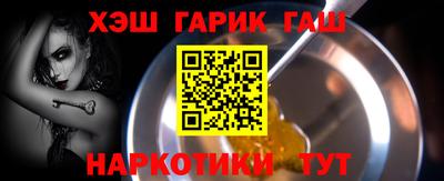 мефедрон VHQ Камышлов