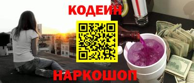 мефедрон VHQ Камышлов