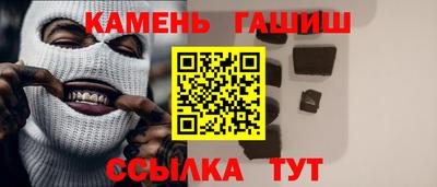 мефедрон VHQ Камышлов