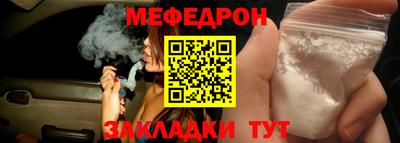 спиды Кандалакша