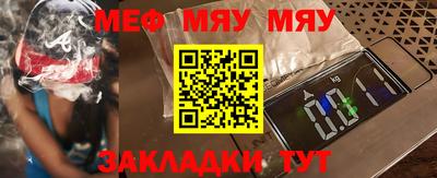 спиды Кандалакша