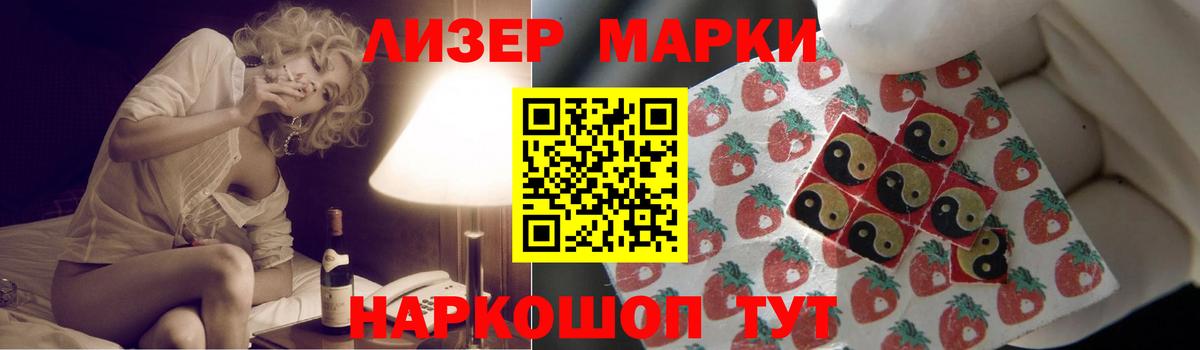 Вологда  ЛСД экстази кислота  Вход с VPN  ЛСД экстази ecstasy 