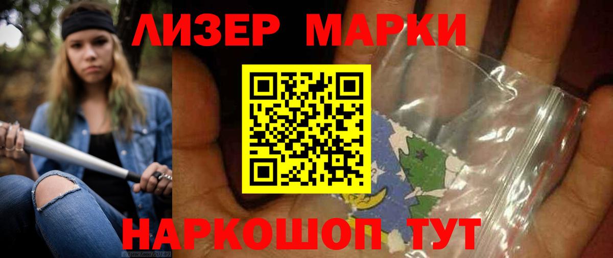 Лсд 25 экстази кислота Вологда
