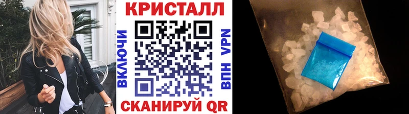 Первитин Декстрометамфетамин 99.9%  нарко площадка Telegram  Вологда 
