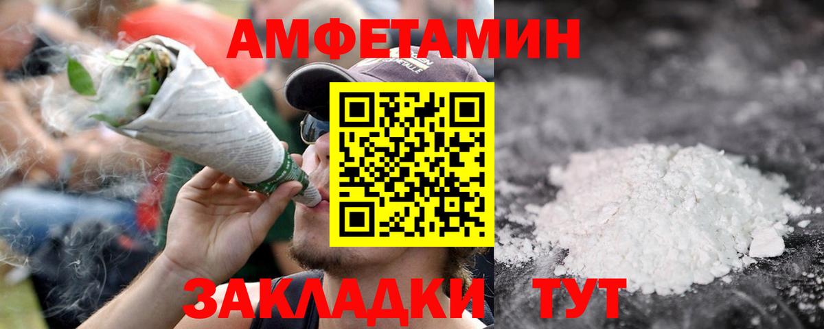 Вологда  Первитин кристалл  Первитин кристалл  Вход с VPN 