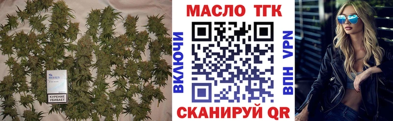 ТГК концентрат Вологда