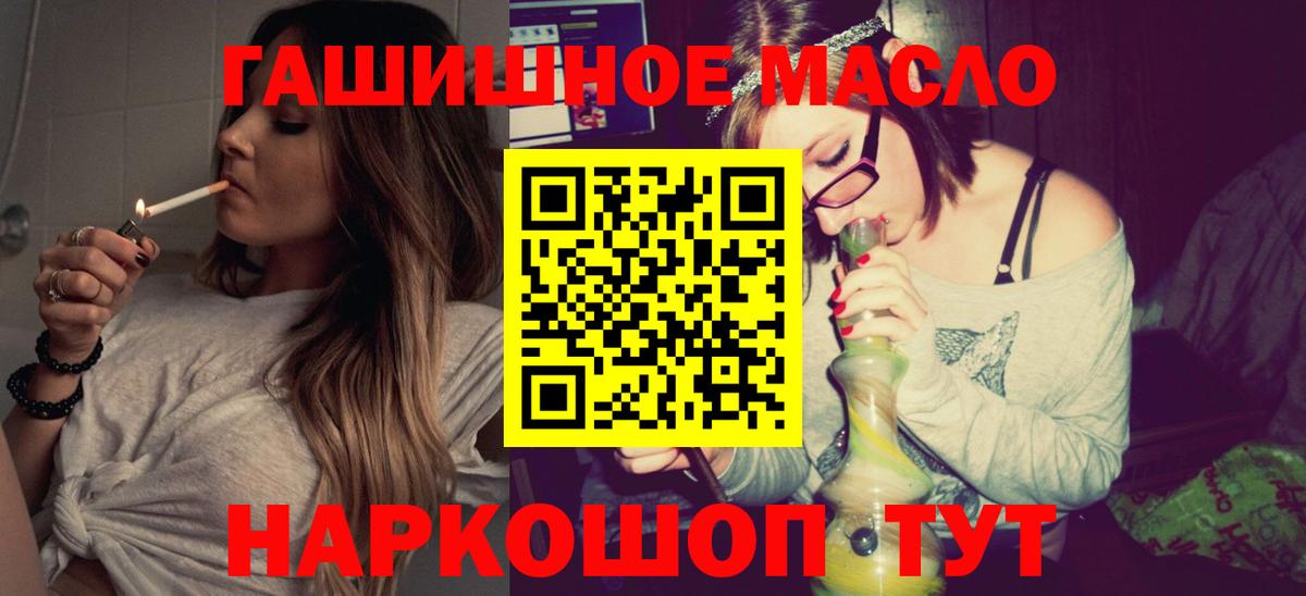 ТГК вейп с тгк Вологда