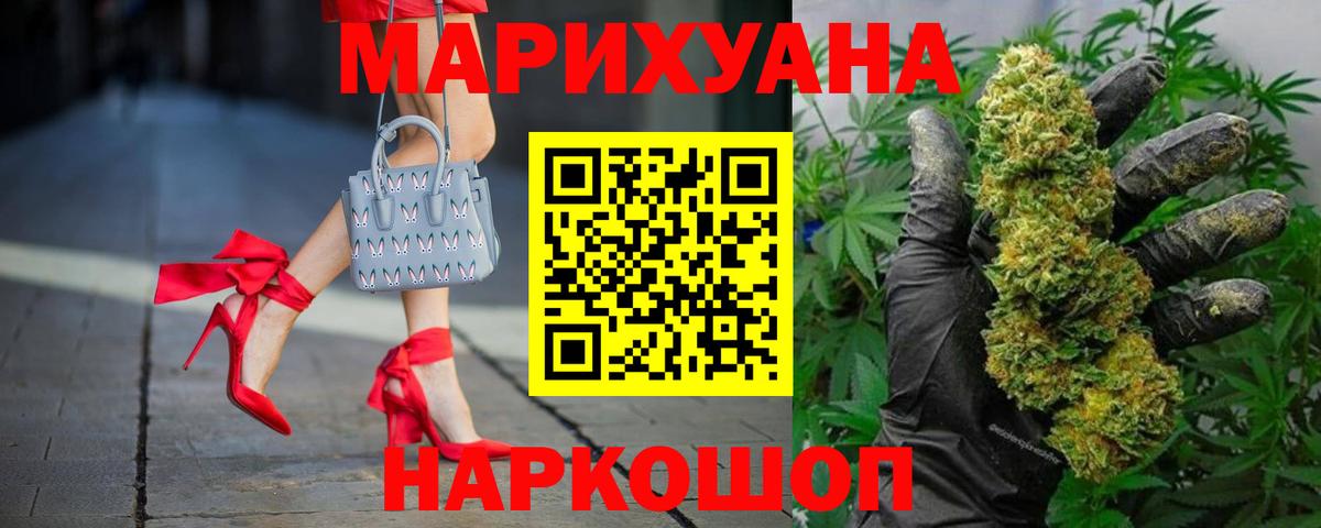 МАРИХУАНА  ГАШИШ  Кодеин  Конопля  Амфетамин кристаллы  МЕФ кристаллы  Вологда  Меф МЯУ МЯУ  Вход с VPN  ТГК  COCAIN  MDMA 