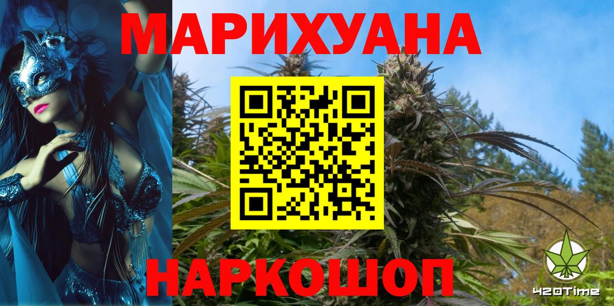 Вологда  Марихуана планчик  Каннабис сатива  Канабис индика  Вход с VPN 